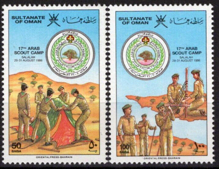 ZAYIX 1986 Oman 291-292 MNH 17th Arab Scout Camp 032723S75