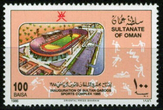 ZAYIX 1986 Oman 293 MNH Sultan Qaboos Sports Complex Stadium 032723S73