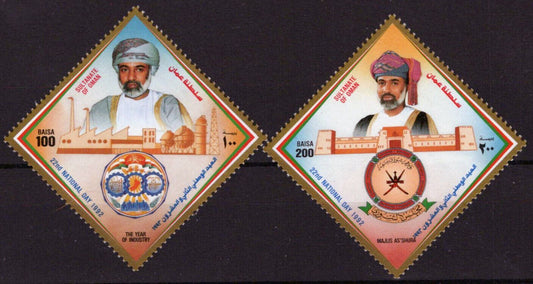 ZAYIX 1992 Oman 352-354 MNH National Day, Diamond-shaped stamps 032723S84