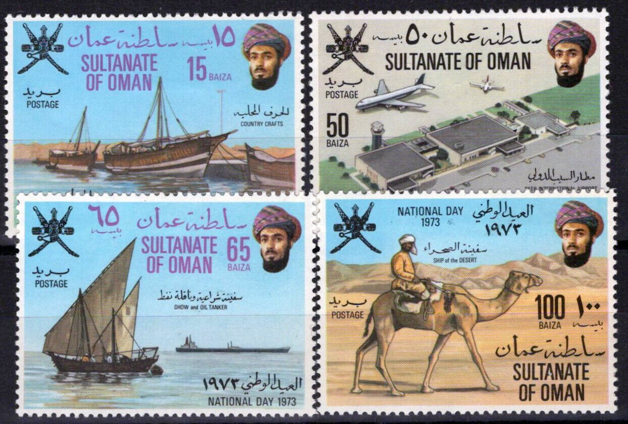 ZAYIX 1973 Oman 153-156 VLH National Day - Dhows - Camels 032723S66