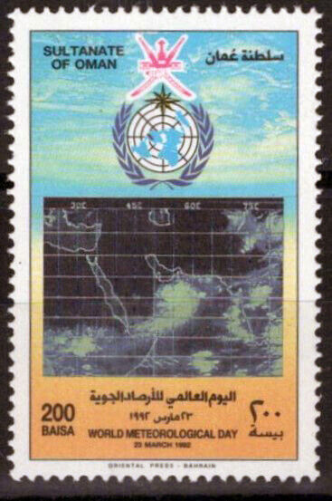 ZAYIX 1992 Oman 349 MNH World Meteorological Day - Weather 032723S86