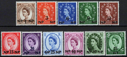 ZAYIX 1957 Oman 65-75 MLH New Value Surcharge on Great Britain 032723S54