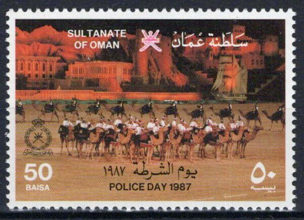 ZAYIX 1987 Oman 298 MNH Police Day - Police on Camelback 032723S78