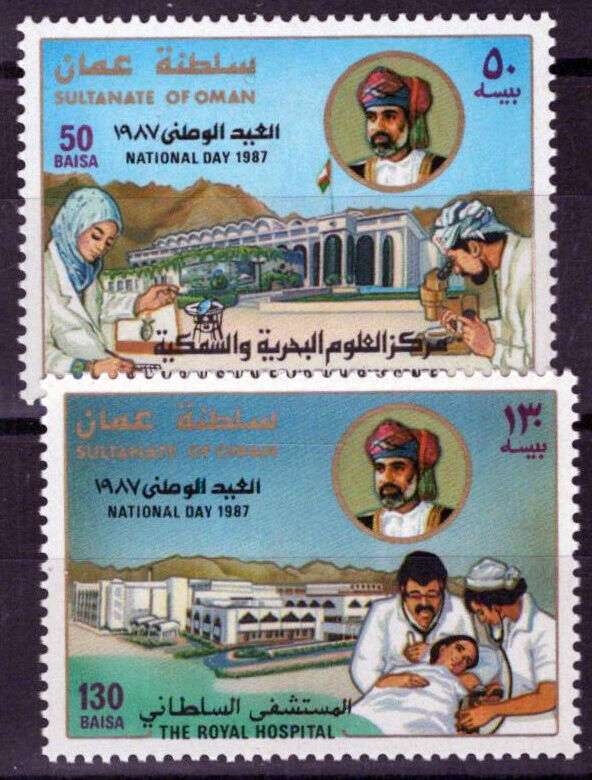 ZAYIX 1987 Oman 304-305 MNH National Day Medicine Science 033023S140