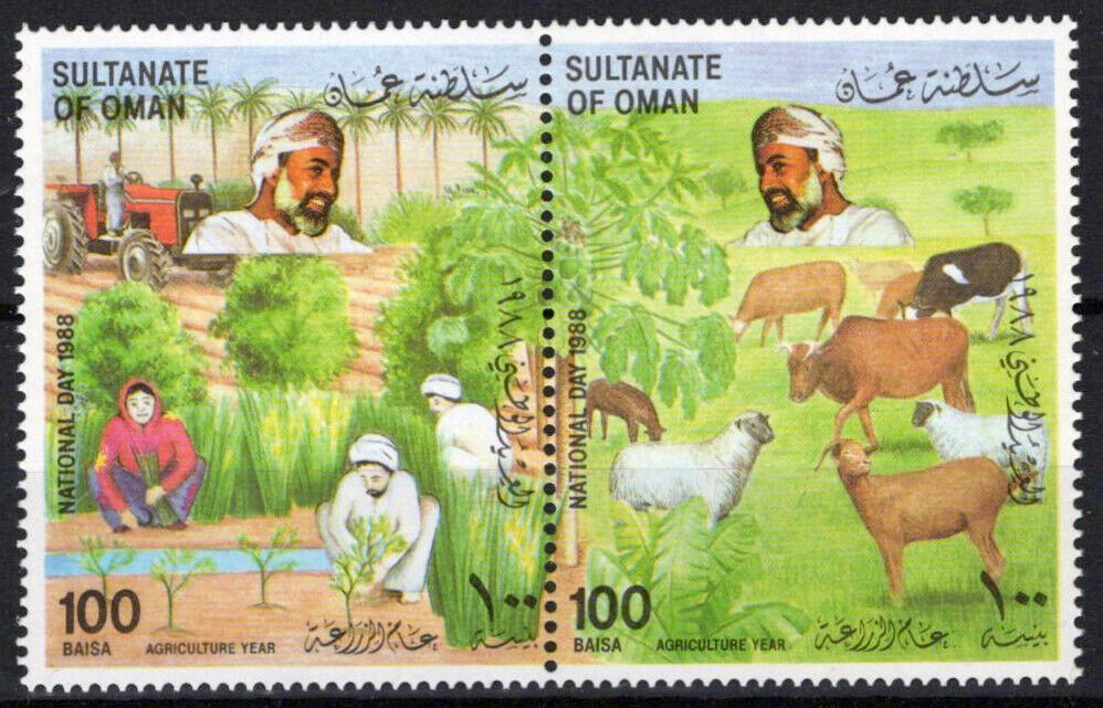 ZAYIX 1988 Oman 319a MNH National Day - Agricultural Year 033023S141