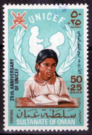 ZAYIX 1971 Oman B1 MNH UNICEF Anniversary Semi-Postal 033023S143