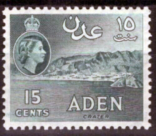 1959 Aden 50a MNH 15c grayish green variety, Crater 033023S153