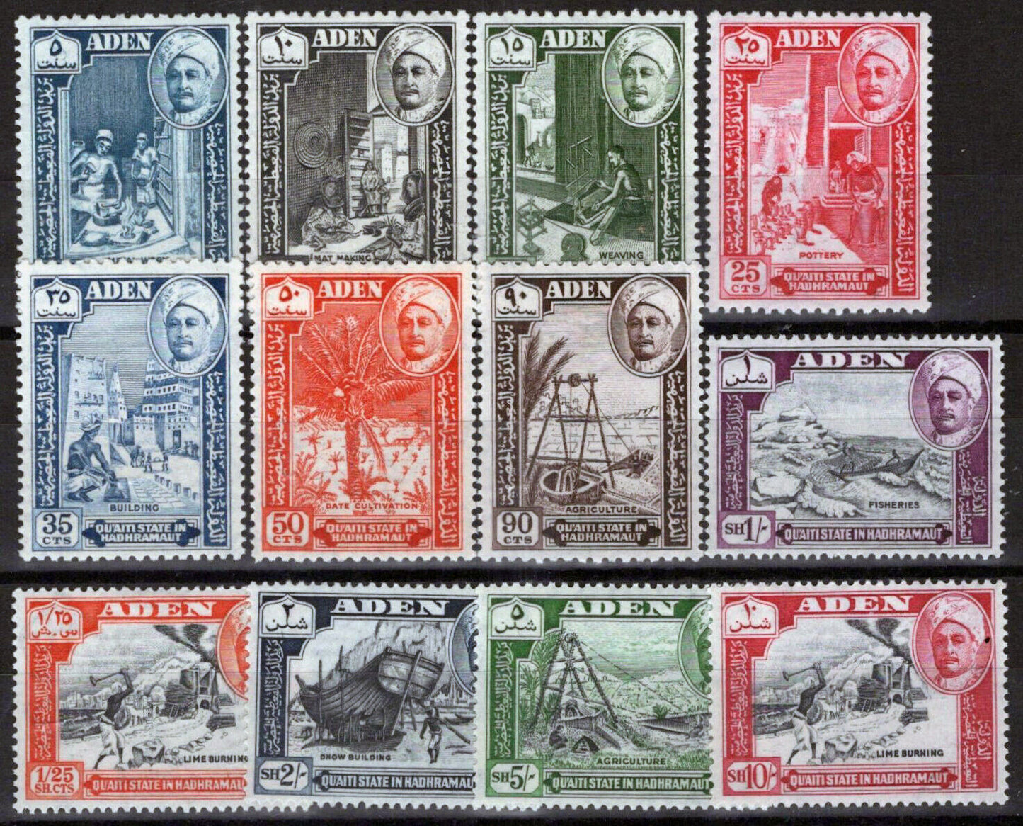 ZAYIX 1954 Aden Quaiti State 29-40 MNH Second Definitive Set 033023S164