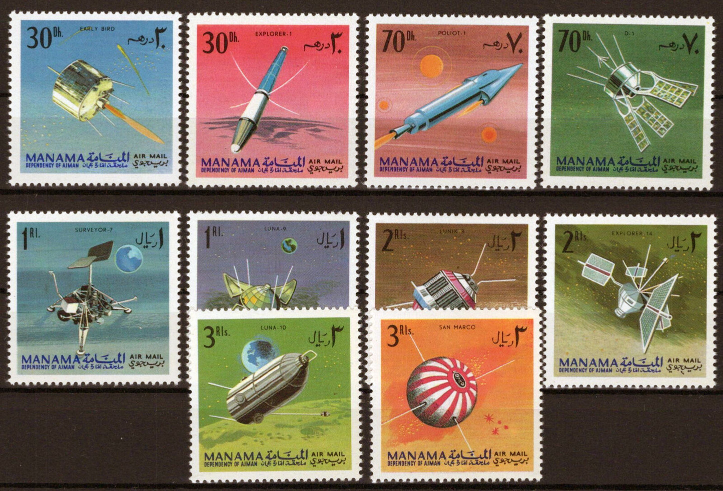 ZAYIX Ajman Manama 87-96 MNH Space Research Probes 041623S59