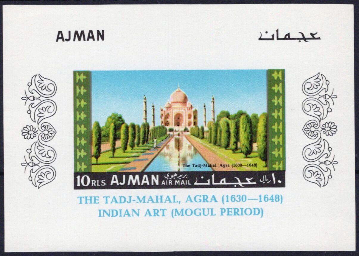 ZAYIX Ajman Block 14 B MNH Imperf Architecture Taj Mahal 041623S84