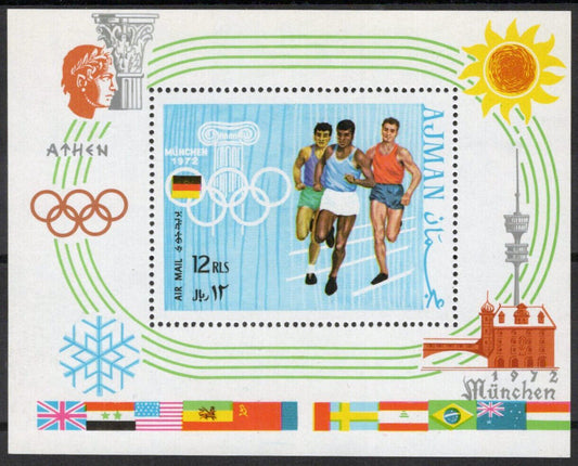 ZAYIX Ajman Block 195 A MNH Olympics Sports Running 041623S92