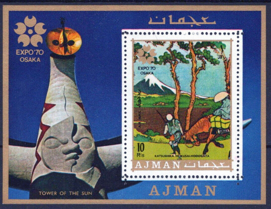 ZAYIX Ajman Block 196 A MNH EXPO '70 Japan Sculpture Horses 041623S93