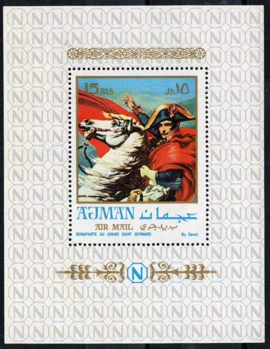 ZAYIX Ajman Block 191 A MNH Napoleon Historical Figure 041623S90