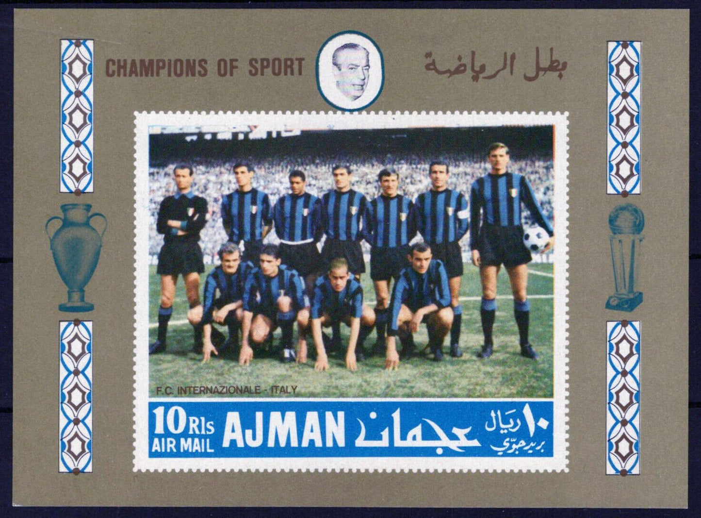 ZAYIX Ajman Block 49 C MNH Sports Football Athletes Games 030523SM59