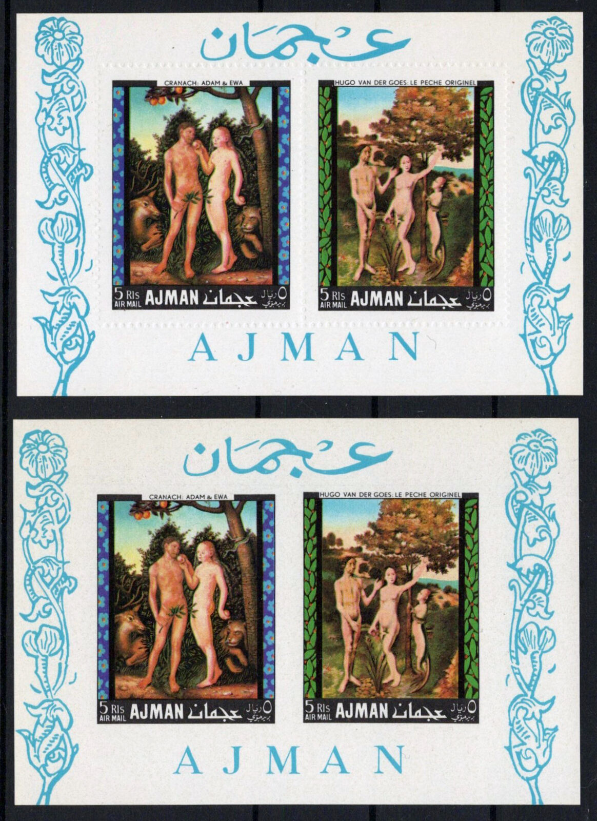 ZAYIX Ajman Block 41 A-B MNH Imperf & Perf Paintings Adam & Eve 041623S86