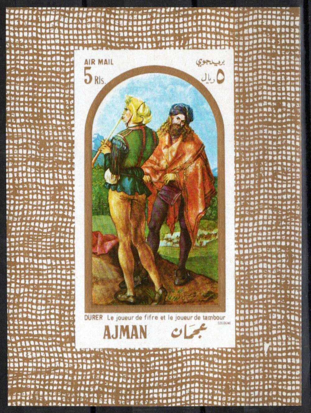 ZAYIX Ajman Block 24 MNH Altarpiece Painting Durer 041623S101