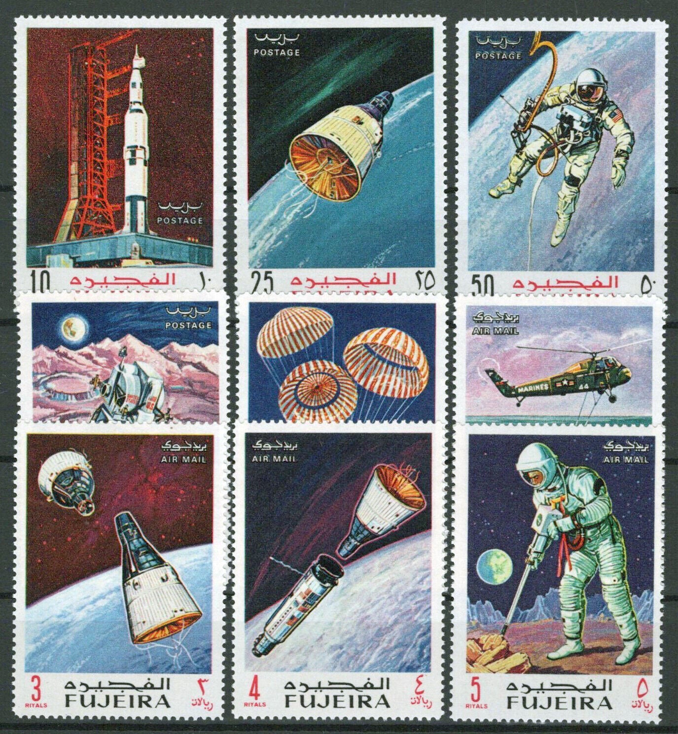 ZAYIX Fujeira 390-398 MNH Space Apollo Space Flights Lunar Module 042523S26