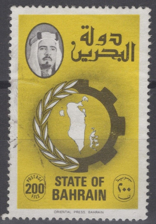 Bahrain 234 Used 200f yellow andBlack sheik & map of country