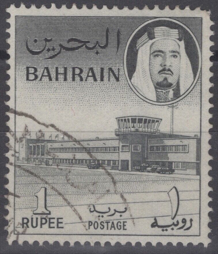 Bahrain 137 Used 1rBlack Sheik Sulman & Airport Aviation