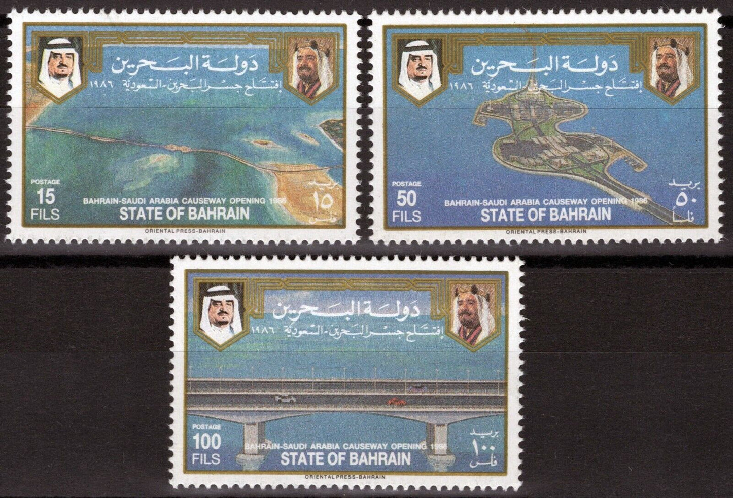 Bahrain 320-322 MNH Saudi Causeway Engineering