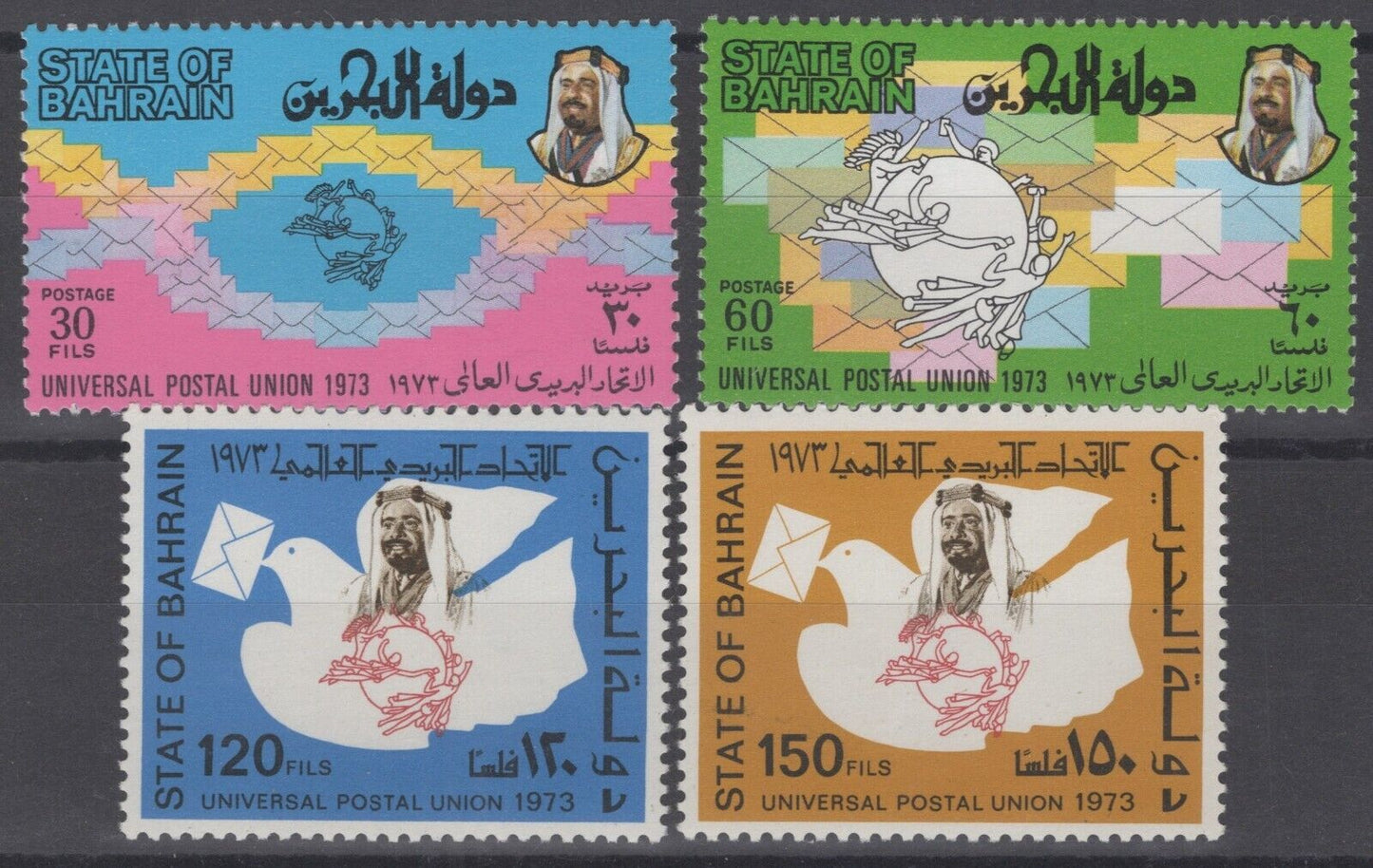 Bahrain 200-203 MNH Universal Postal Union UPUBirds Doves