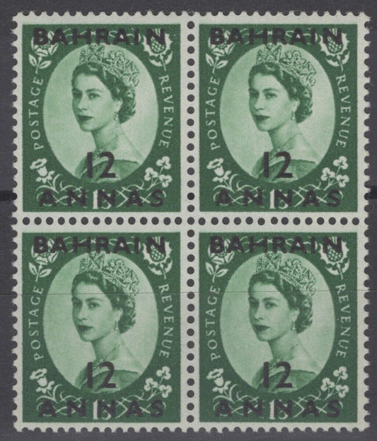 Bahrain 89 MNH ovpt 12a on 1sh3d dark green Elizabeth IIBlock