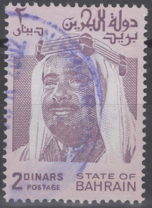 Bahrain 239a Used 2D rose & violet Sheik Isa FVF Perf 13.5 x 14