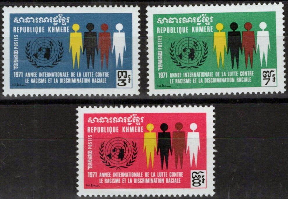 Cambodia 249-251 MNH International Year Against Racism