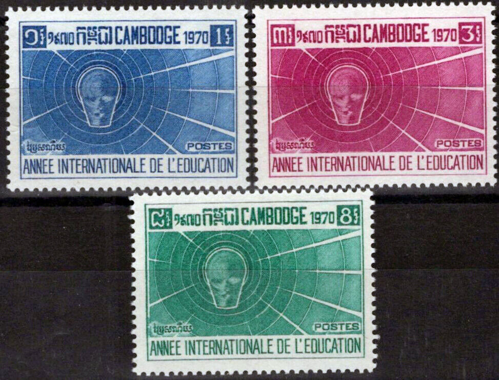 Cambodia 240-242 MNH International Education Year Emblem