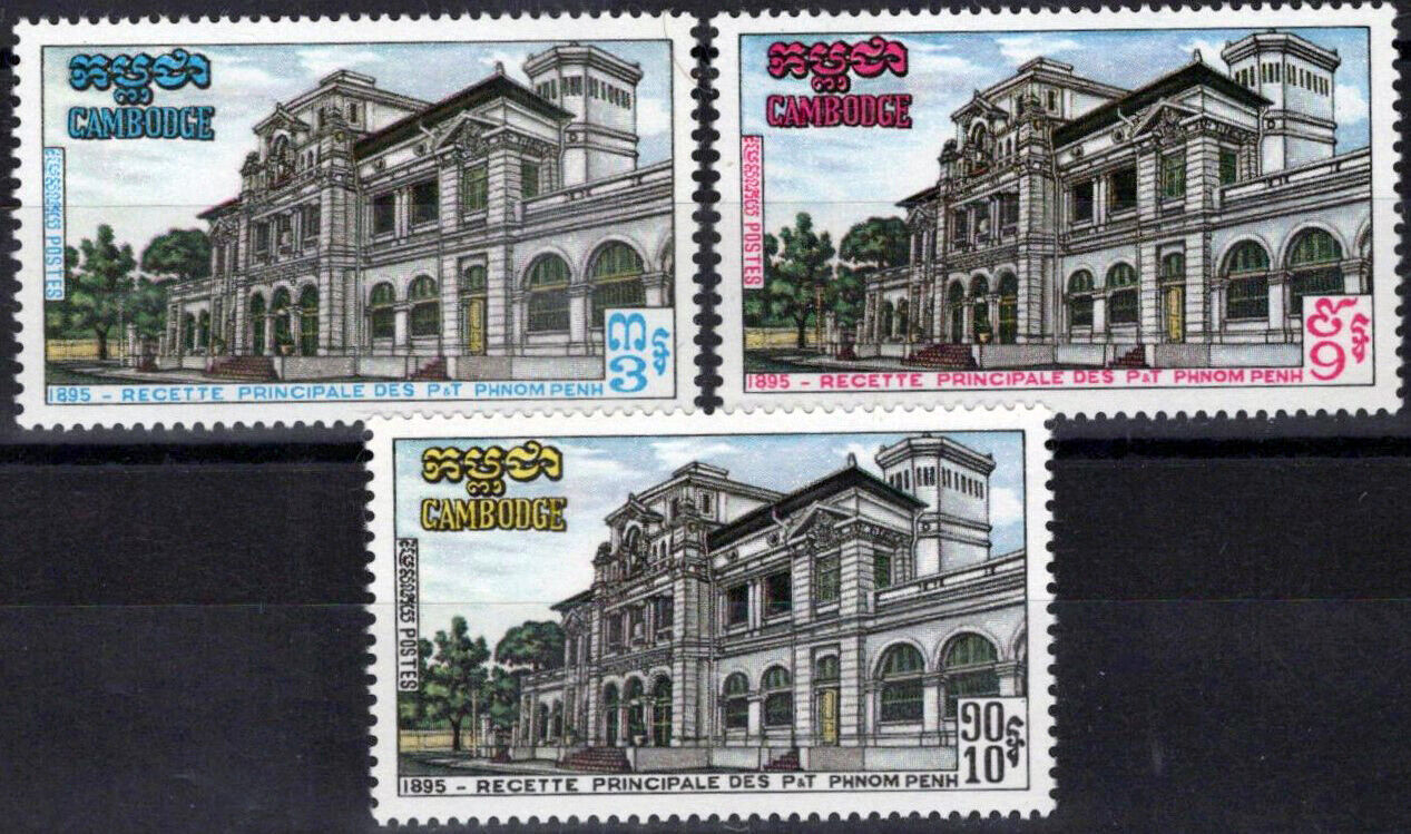 Cambodia 252-254 MNH General Post Office Building