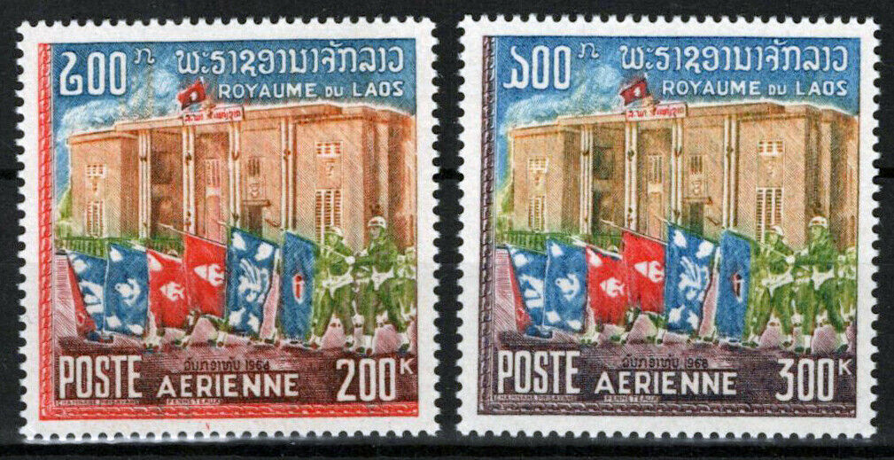 ZAYIX - Laos C52-C53 MNH Airmail Army Parade Soldiers with Flags 052023S32