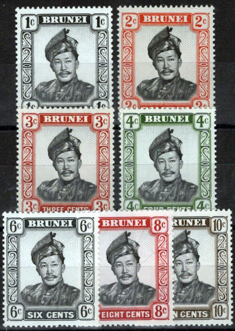 Brunei 101-107 MNH Sultan Omar Ali Saifuddin Royalty