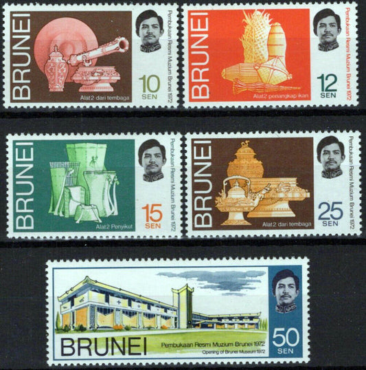 Brunei 171-175 MNH Artifacts Museum Pottery Basketware