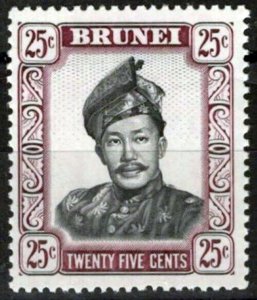 Brunei 110 MNH Sultan Omar Ali Saifuddin Royalty