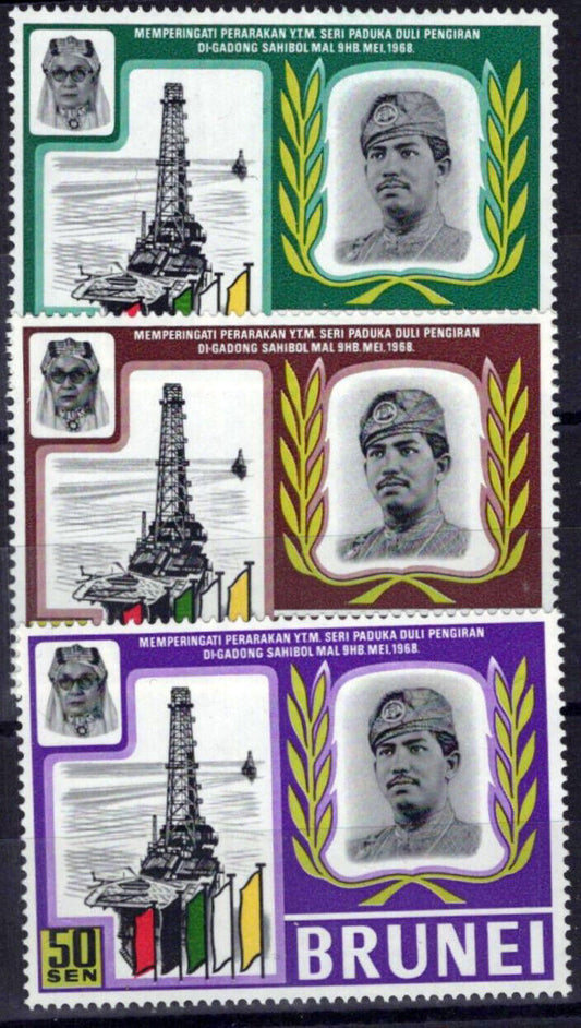 Brunei 153-155 MNH Oil Industry Pengiran Shahbandar