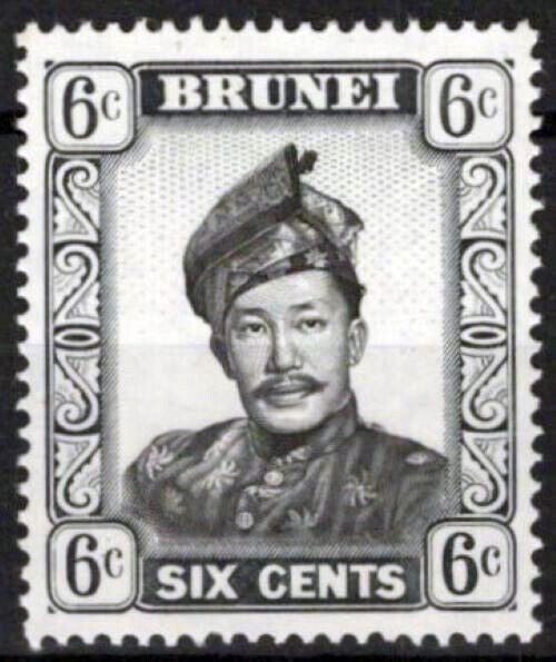 Brunei 105 MNH Sultan Omar Ali Saifuddin Royalty