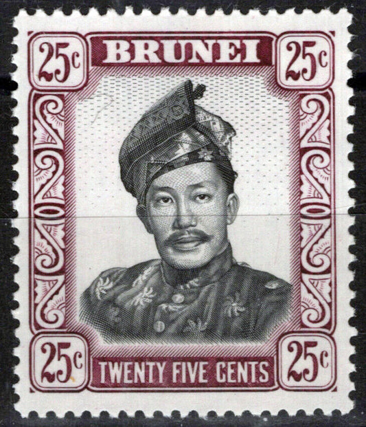 Brunei 110a MNH 1970 25c purple Sultan on Whiter Glazed Paper