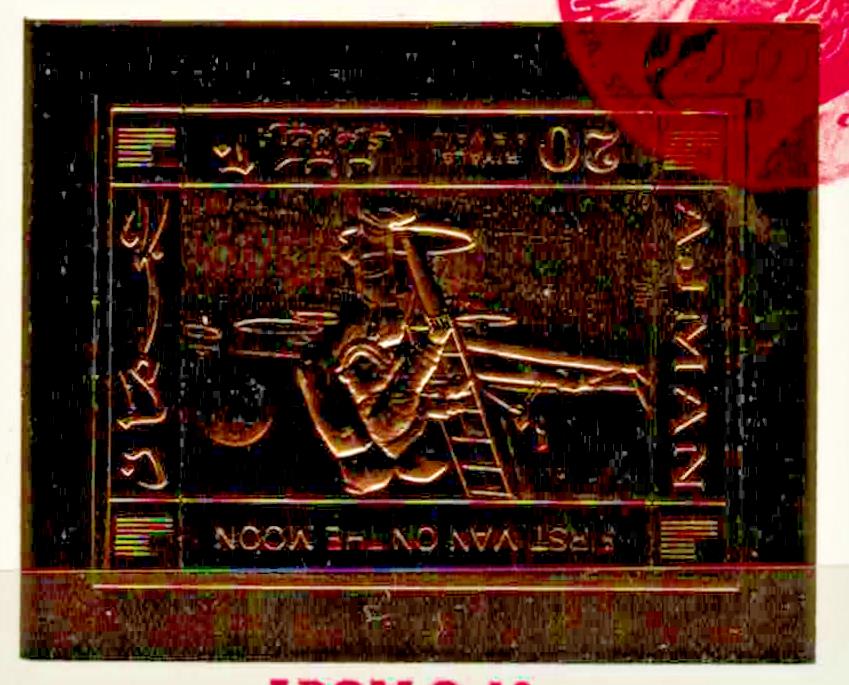 ZAYIX Ajman Block 187 MNH Gold Foil ERROR! Inverted Overprint Space 080323SM23