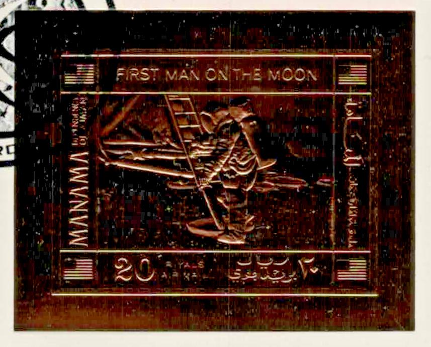 ZAYIX Manama Block 124 MNH Gold Foil Space Apollo XV 080323SM40