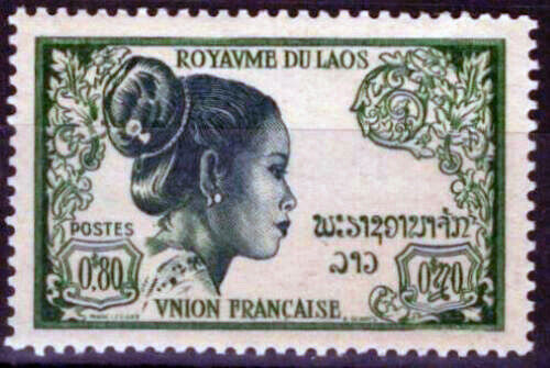 ZAYIX Laos 8 MNH Laotian Woman 071823S198