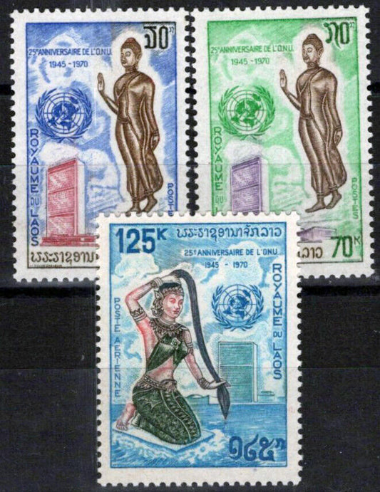 ZAYIX Laos 205-206, C75 MNH UN Headquarters Earth Goddess 071823S217