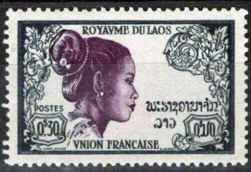 ZAYIX Laos 4 MNH Laotian Woman 071823S197