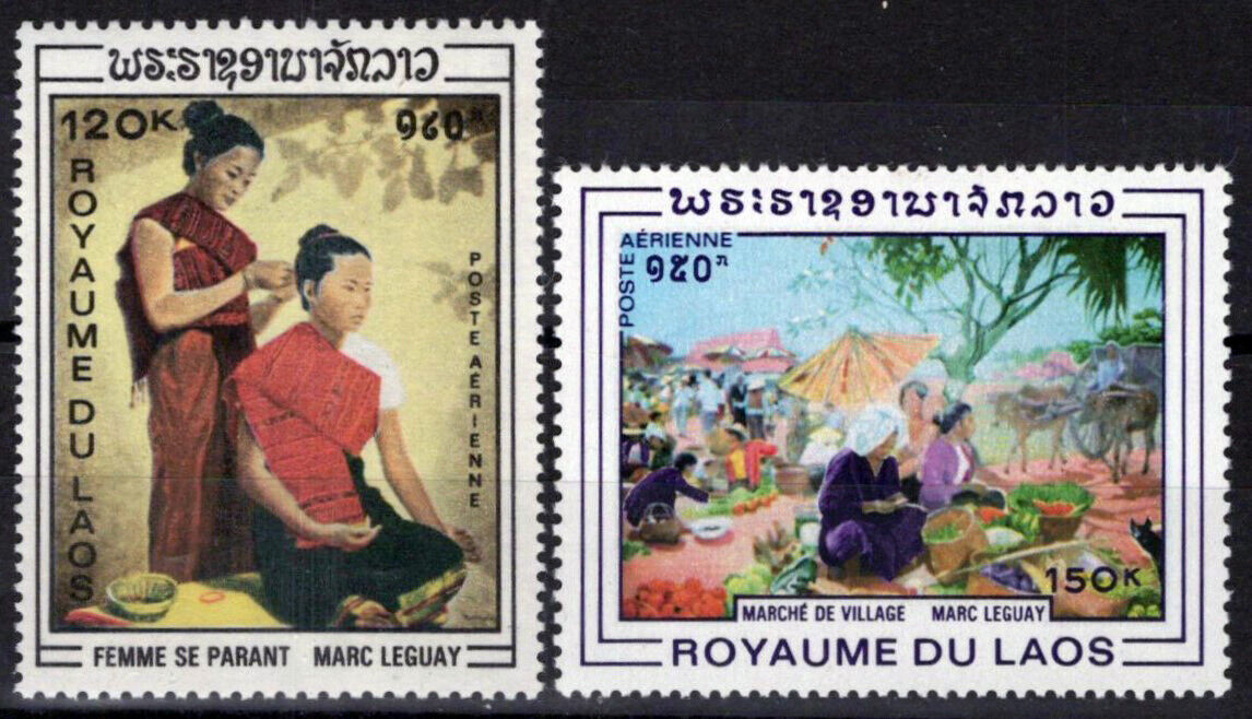 ZAYIX Laos C62-C63 MNH Air Post Paintings Hairdressing Village Market 071823S215