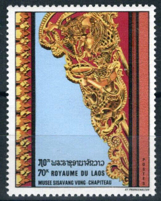 ZAYIX Laos 196 MNH Carved Capital Wat Xiengthong Architecture 071823S211