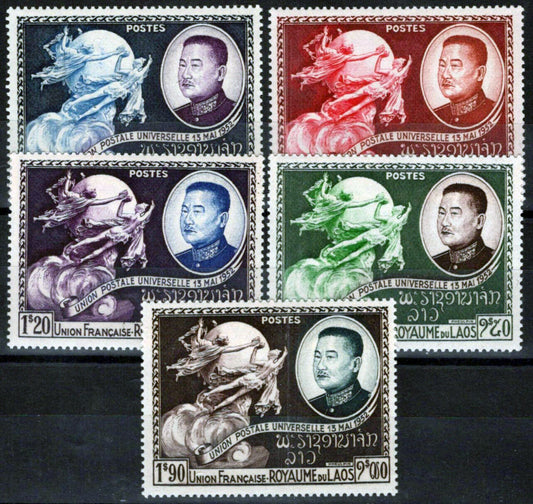 ZAYIX Laos 18-22 MNH UPU Monument King Sisavang Vong 071823S195