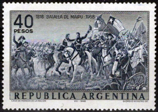ZAYIX Argentina 861 MNH Battle of Malpu War Horses 090823S32