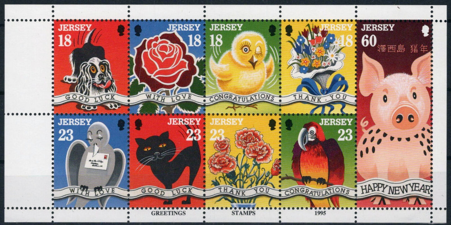 ZAYIX Jersey 702a MNH Greetings Stamps Birds Flowers Pets Cats Dogs 0920223SM04