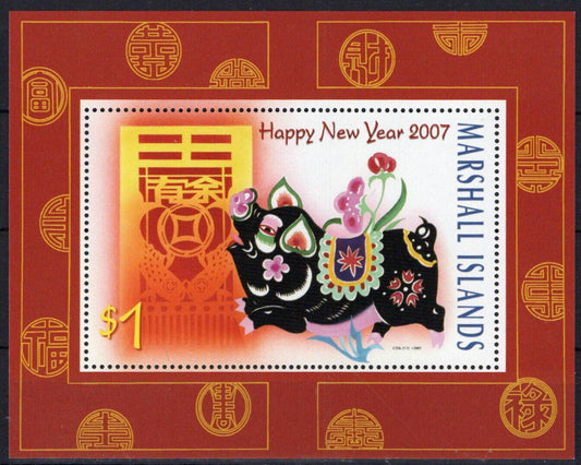 Marshall Islands 890 MNH Year of the Pig New Year's Zayix Stamps 090223SM57M