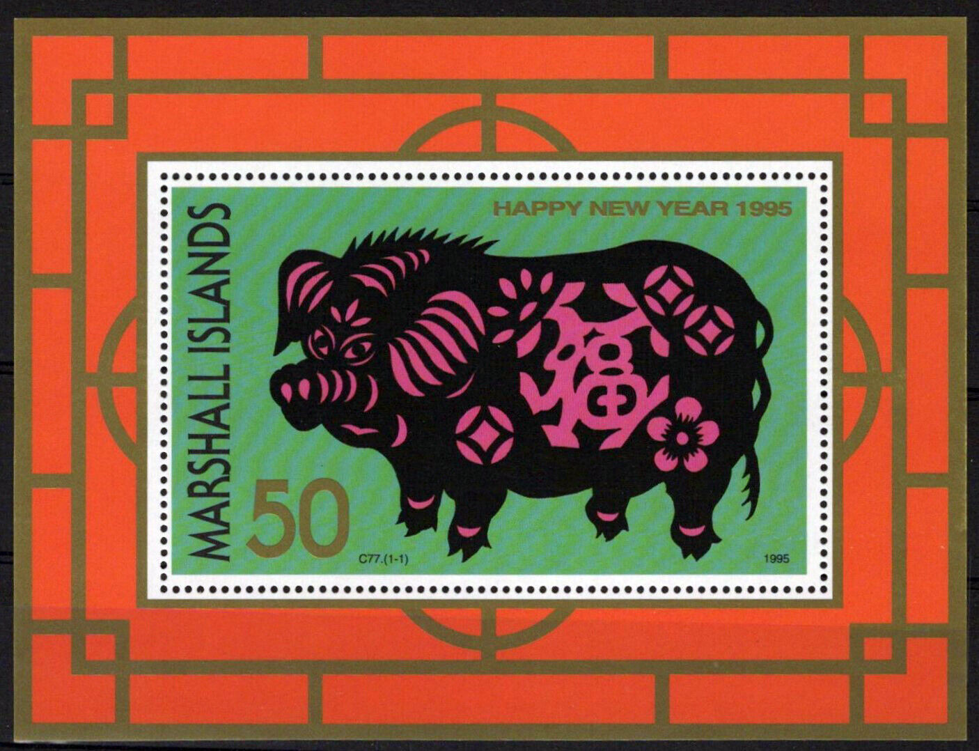 ZAYIX Marshall Islands 589 MNH Year of the Boar New Year's 090223SM49