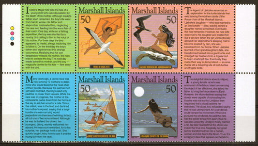 Marshall Islands 816 MNH Folktales Inedel's Magic Kite ZAYIX 090223SM48M